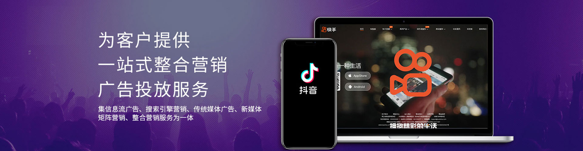 磴口百度运营推广