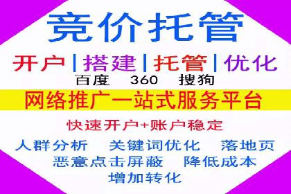 信息流算法优化案例分析