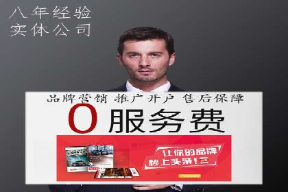 百度SEM竞价推广案例解析：某知名品牌如何抢占市场先机