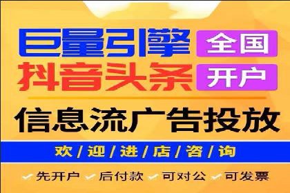 高效百度竞价推广代运营实战案例